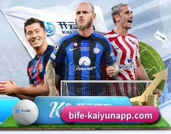 赛事数据与深度分析（KAIYUN APP）