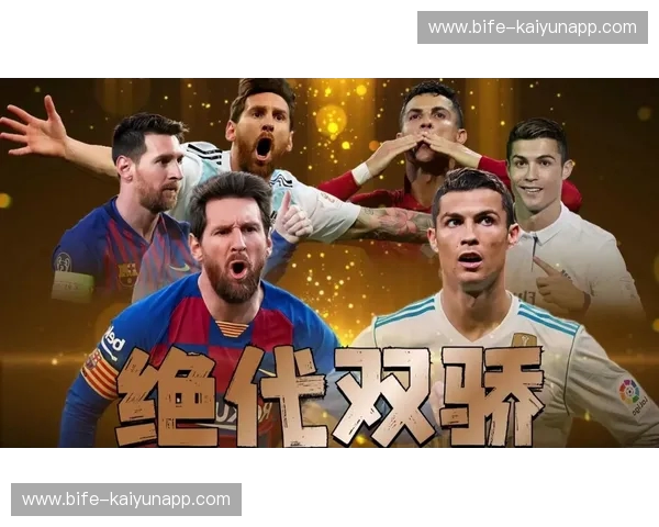 宿命之火再度重燃：巴塞罗那与巴黎圣日耳曼，一场跨越恩怨的欧洲足坛巅峰对决